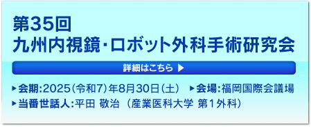 ��35���B�������E���{�b�g�O�Ȏ�p������