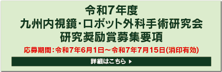 �ߘa7�N�x ��B���������E���{�b�g�O�Ȏ�p���������